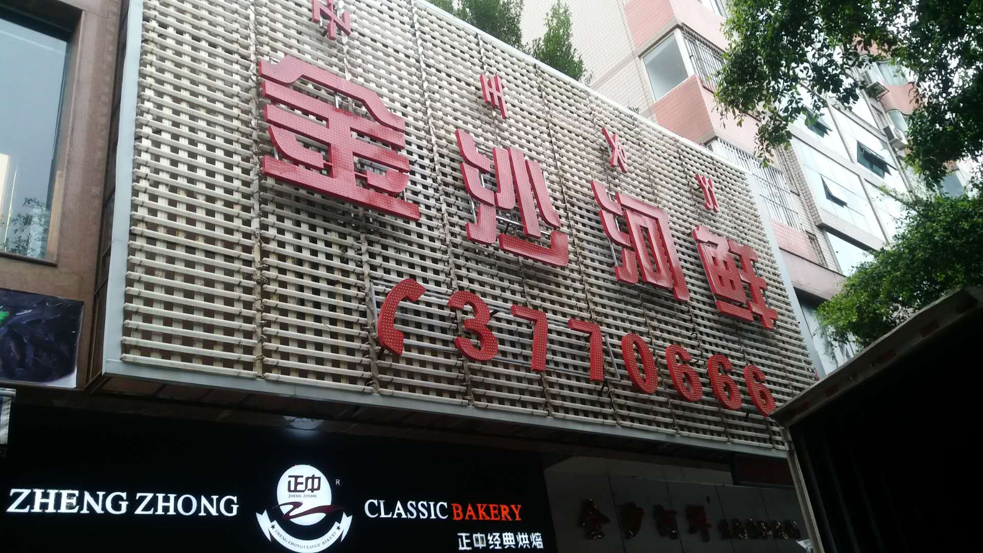 \